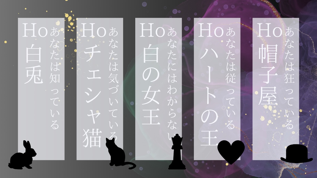 【CoCシナリオ】As requested by Alice SPLL:E197819