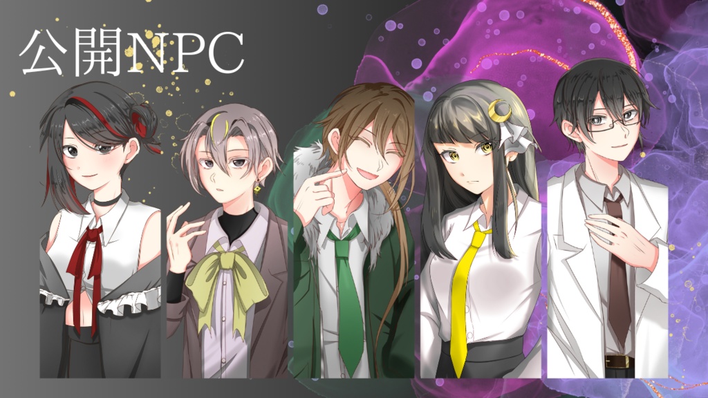 【CoCシナリオ】As requested by Alice SPLL:E197819