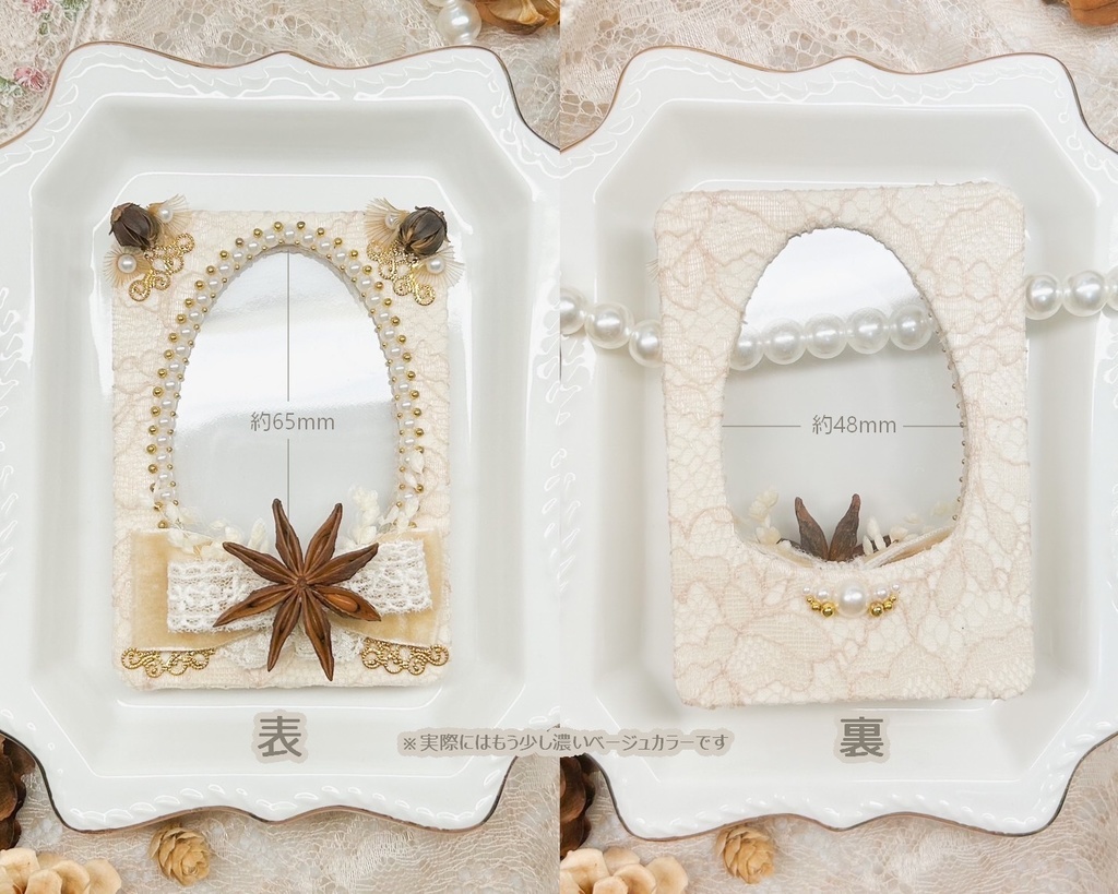 【B8】Autumn Natural Case【オリジナル】