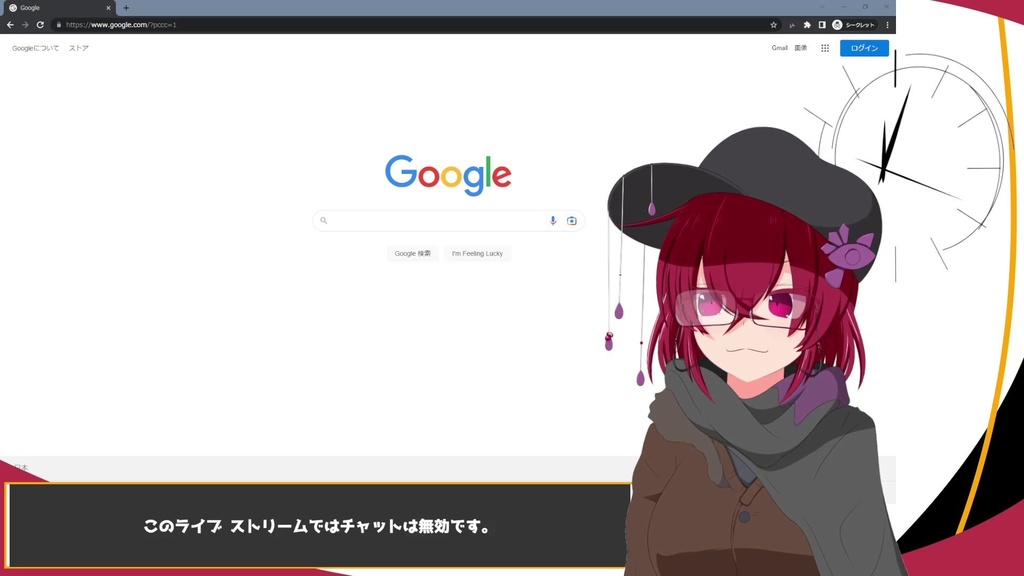 【VTubeStudio】動く時計型ヘイローアクセサリー