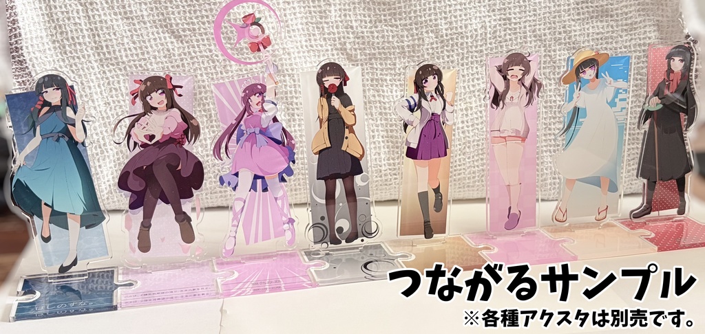 やお8周年記念アクスタ② 乙女は、不確定性原理の海で、未来の夢を見る。
