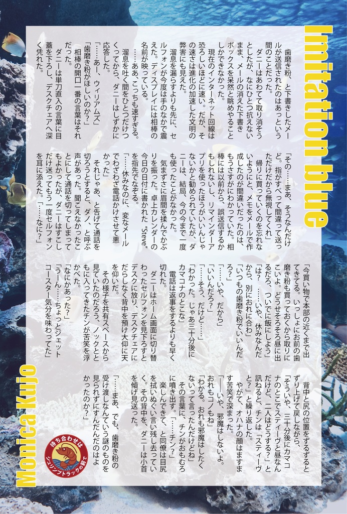 ポストカード アンソロジー