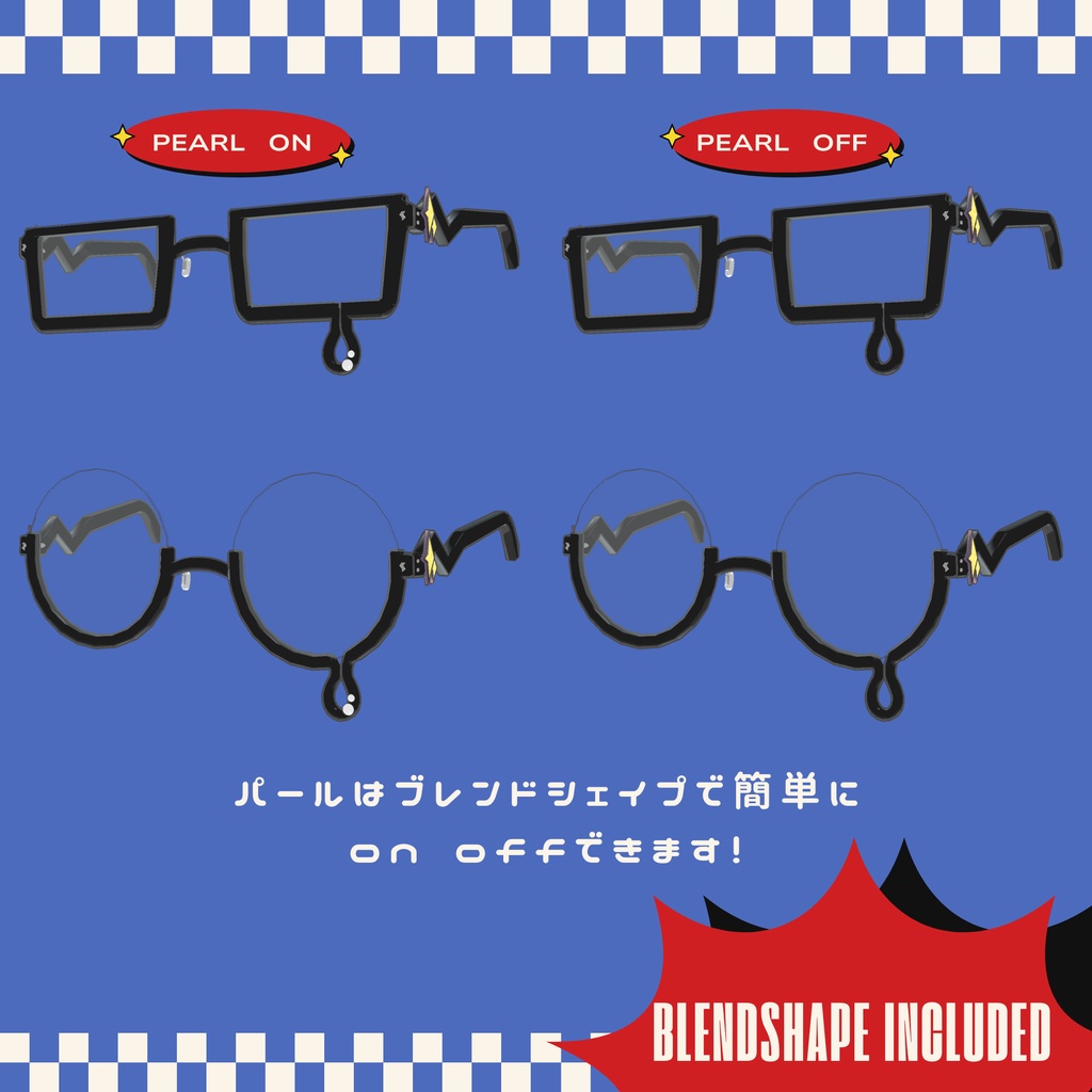 Puffy Toy Glasses Set 【メガネ5点セット】