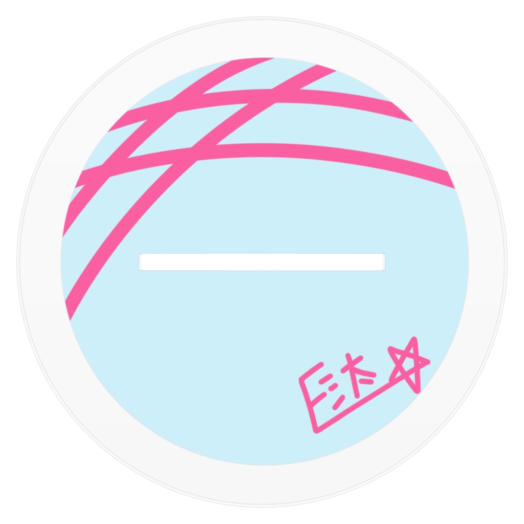 アクリルフィギュア 立ち絵【E汰】