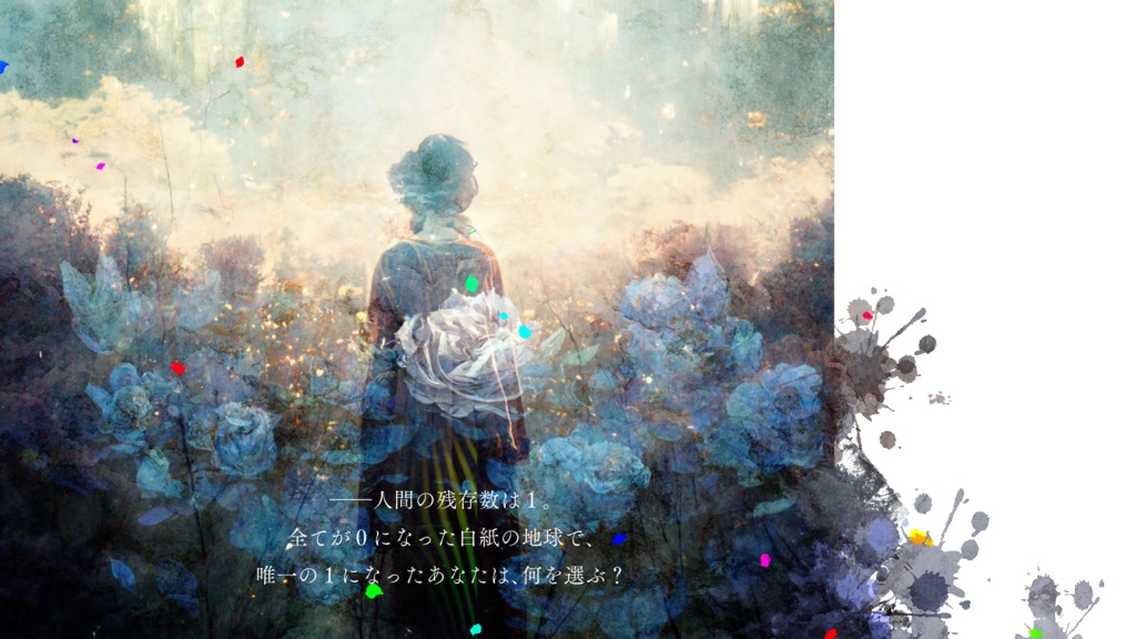 『クトゥルフ神話TRPGシナリオ イヴノア』SPLL:E110633