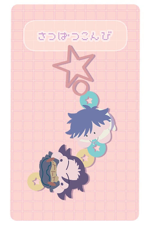 とっきゅーアクキー