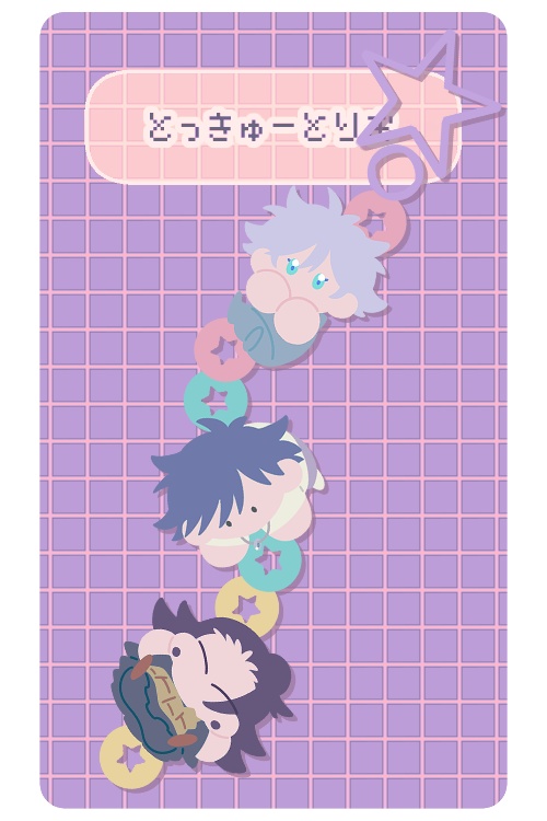 とっきゅーアクキー