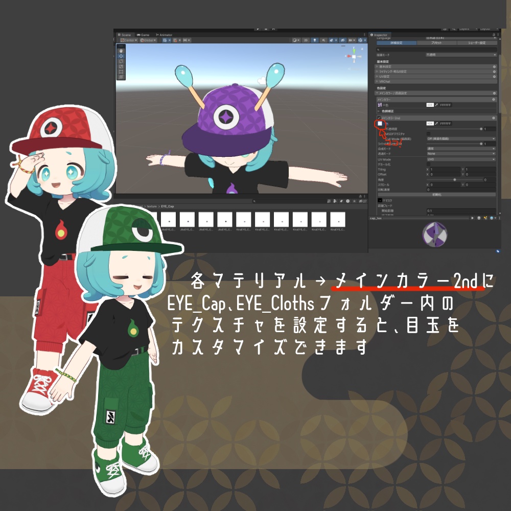 とどめきカジュアル【まめふれんず対応】