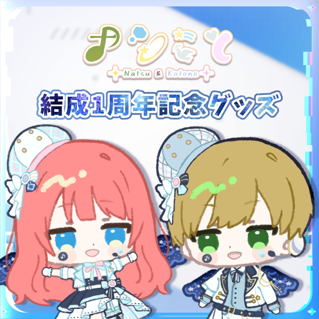 【缶バ】ナツ