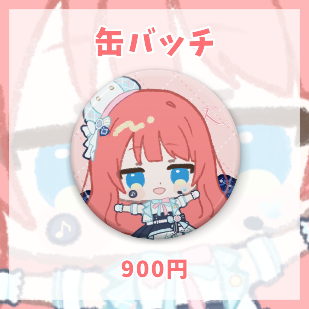 【缶バ】ことね