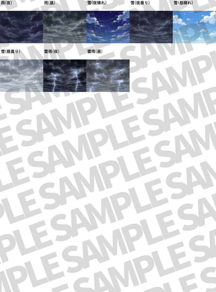 【ウィンターセール!】背景イラストまとめパックその1 【TRPG・CoC背景素材/818枚】