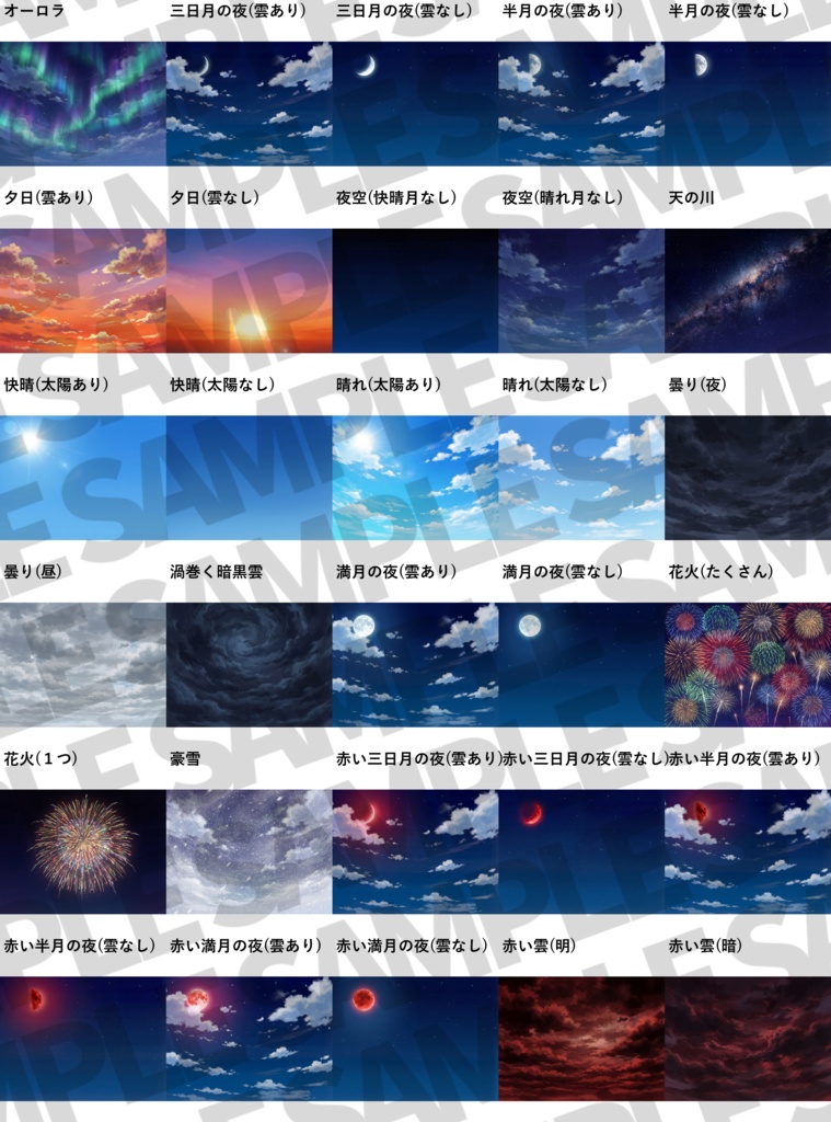 【ウィンターセール!】背景イラストまとめパックその1 【TRPG・CoC背景素材/818枚】