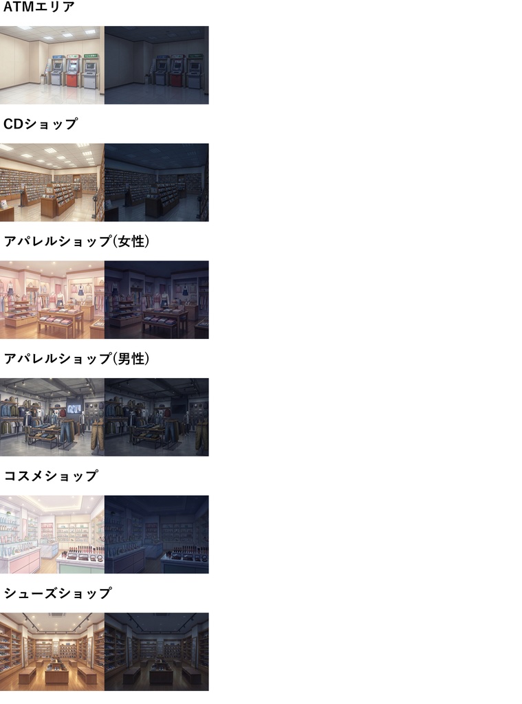 【まとめ割引!】病院・店・街中背景イラストまとめパック2【TRPG・CoC背景素材】