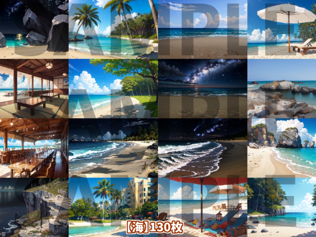 【背景イラスト】海背景パック130枚【TRPG背景素材/CoC】【昼夜差分】