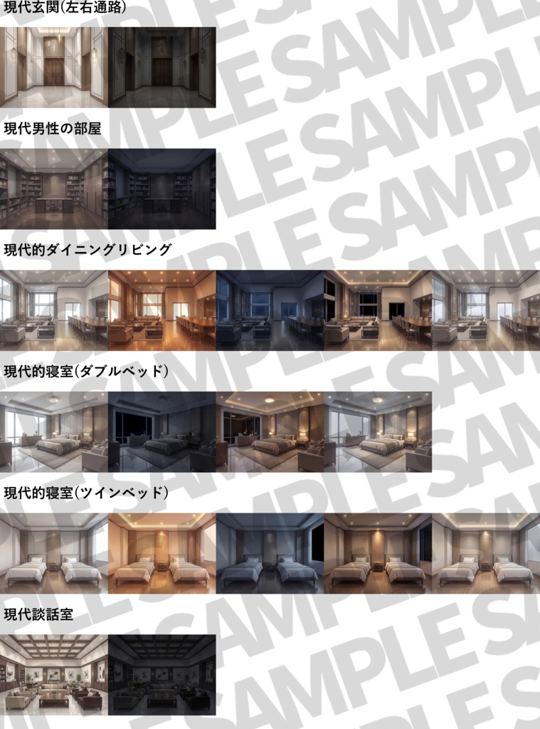 【まとめ割引!】屋敷・家の中・豪華客船・庭背景イラストまとめパック3【TRPG・CoC背景素材/背景イラスト】