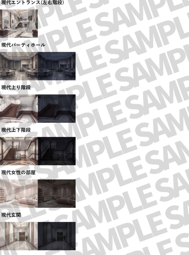 【まとめ割引!】屋敷・家の中・豪華客船・庭背景イラストまとめパック3【TRPG・CoC背景素材/背景イラスト】