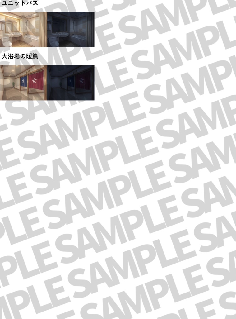 【プレミアム背景】ホテル背景パック78枚【昼夜夕曇差分】【TRPG背景素材/CoC/ゲーム素材背景イラスト/プレミアム素材】