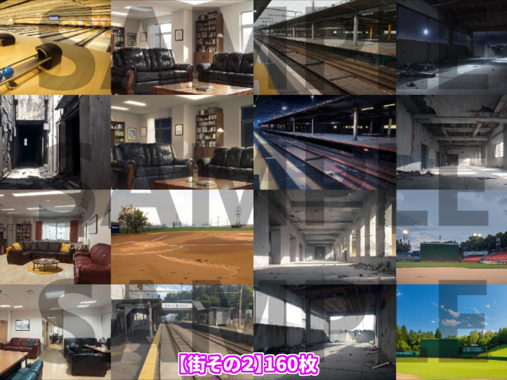 【背景イラスト】街背景パックその3160枚【TRPG背景素材/CoC】【昼夜差分】