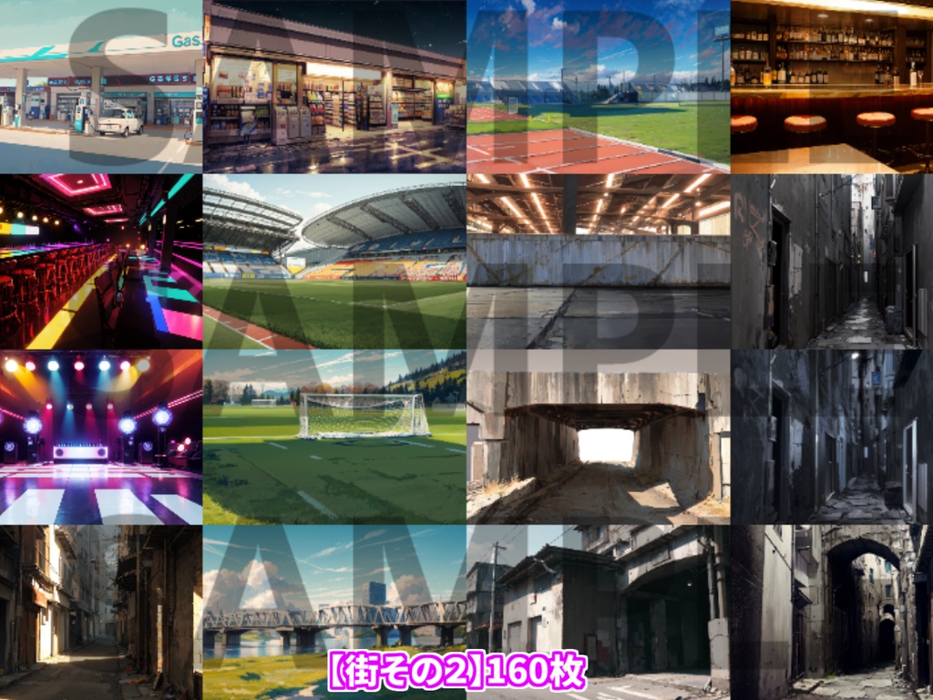 【背景イラスト】街背景パックその3160枚【TRPG背景素材/CoC】【昼夜差分】