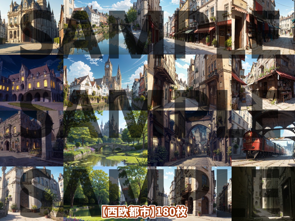 【12/1まで期間限定割引!】中世&現代西欧都市背景パック180枚【TRPG背景素材/CoC】【昼夜差分】背景イラスト