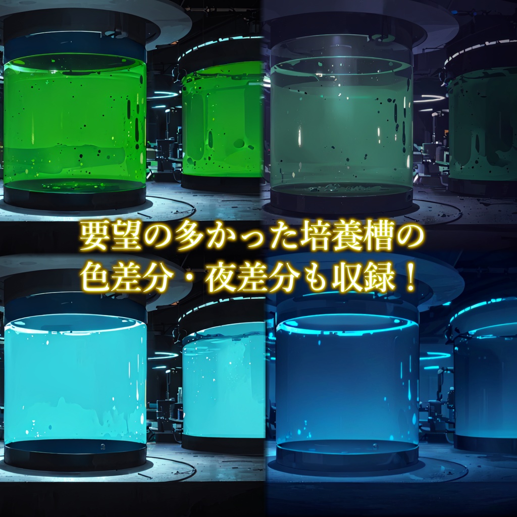 【12/1まで期間限定割引!】研究所コンプリートパック230枚【CoC/TRPG】【昼夜差分】