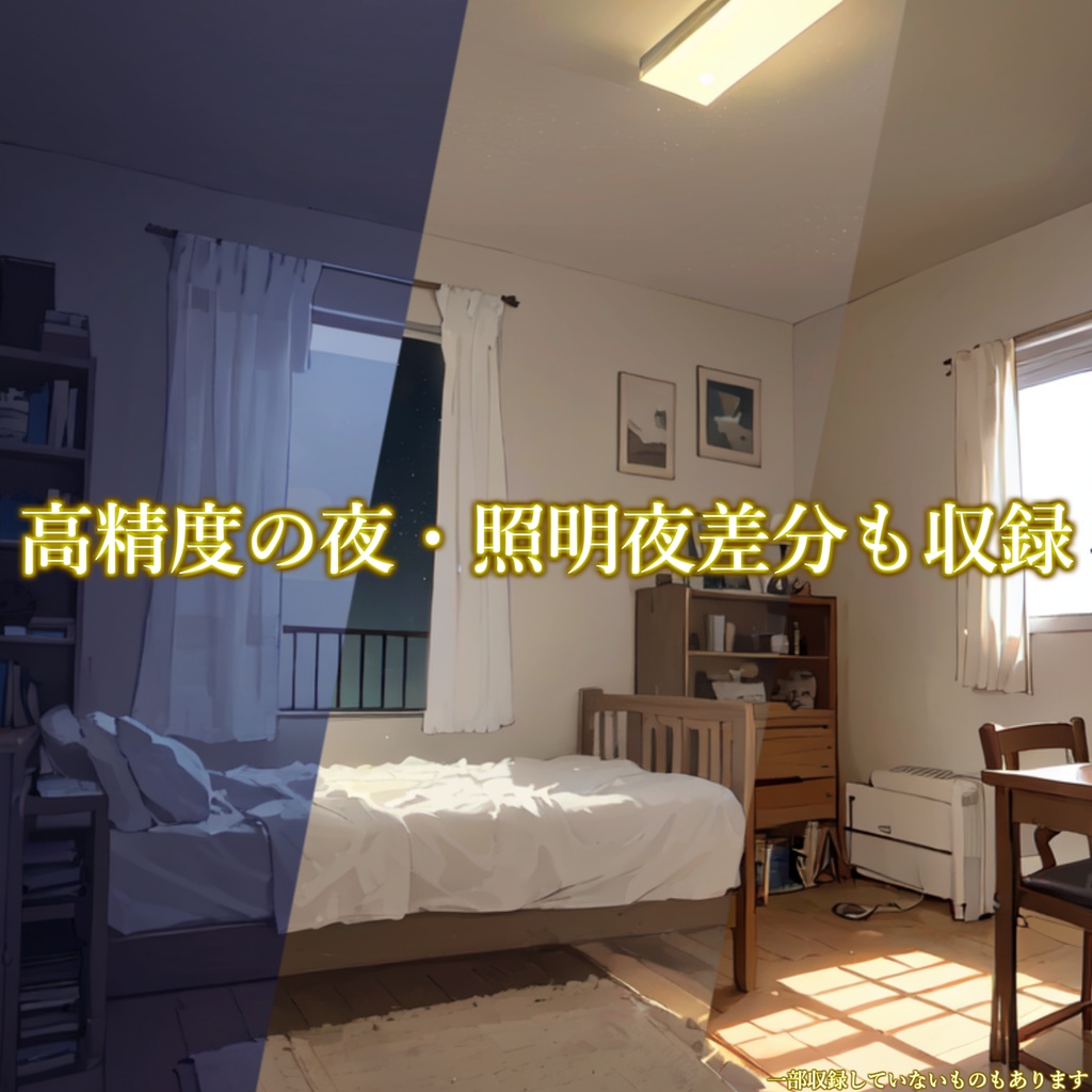 【背景イラスト】家の中その2背景パック180枚【CoC/TRPG】【昼夜差分】背景イラスト