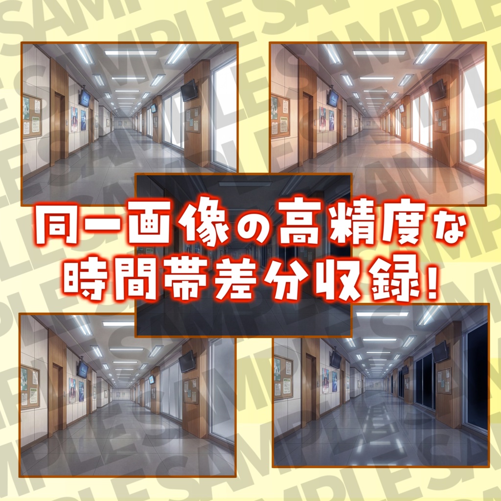 【プレミアム背景】テレビ局・撮影スタジオ背景パック50枚【昼夜夕曇差分】【TRPG背景素材/CoC/ゲーム素材背景イラスト/プレミアム素材】
