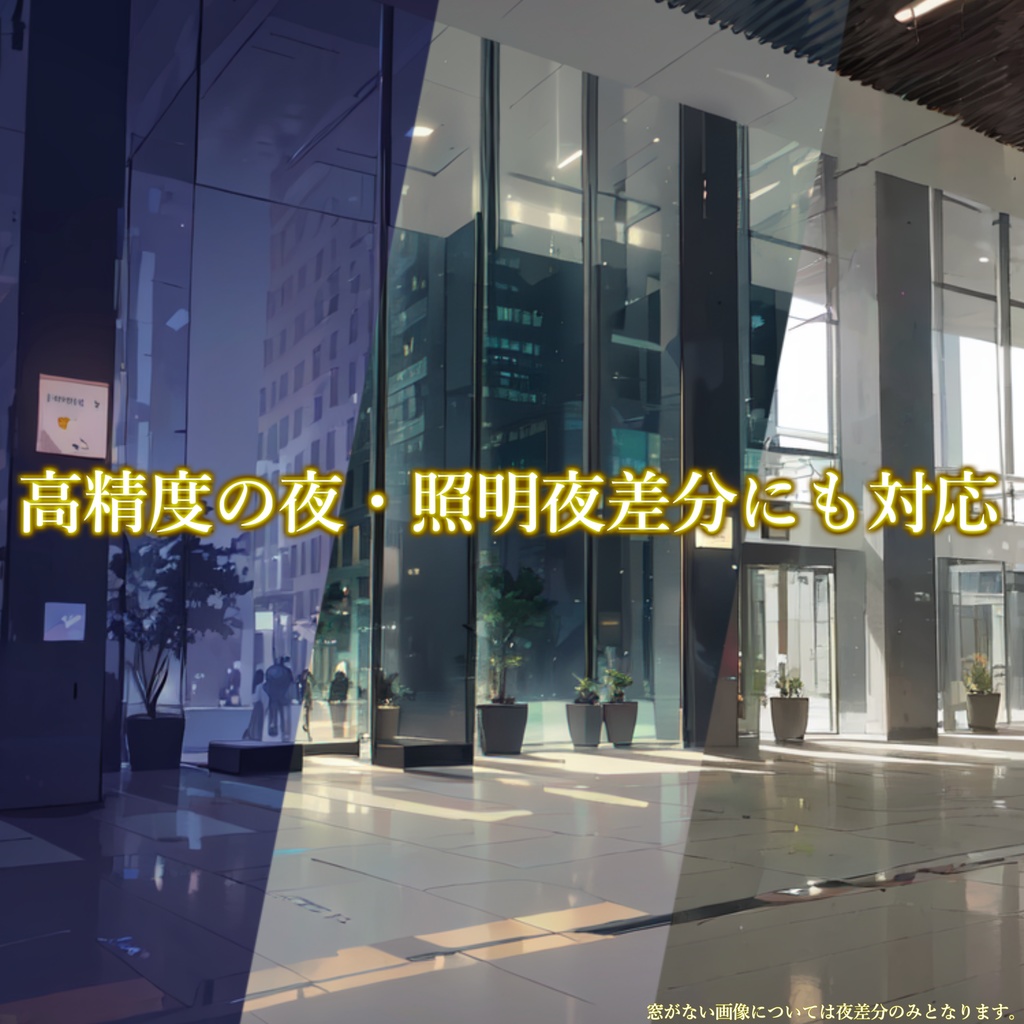 【背景イラスト】テレビ局・撮影スタジオ背景パック96枚【CoC/TRPG】【昼夜差分】