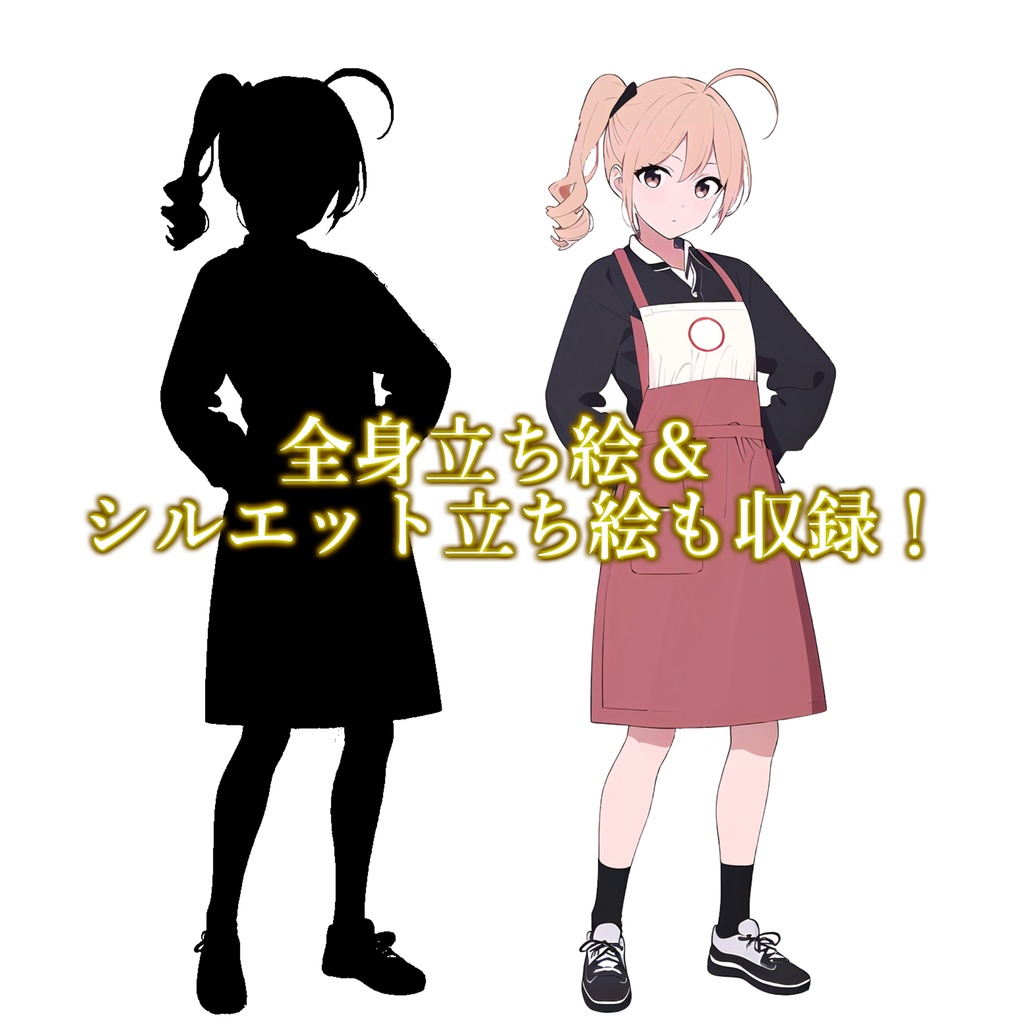 【立ち絵イラスト】店員立ち絵パック70枚【CoC/TRPG/立ち絵素材】