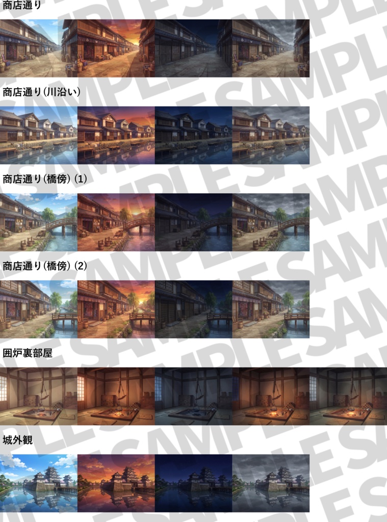 【まとめ割引!】研究所2・スキー場・雪山・江戸・中世日本背景イラストまとめパック8【TRPG・CoC背景素材】