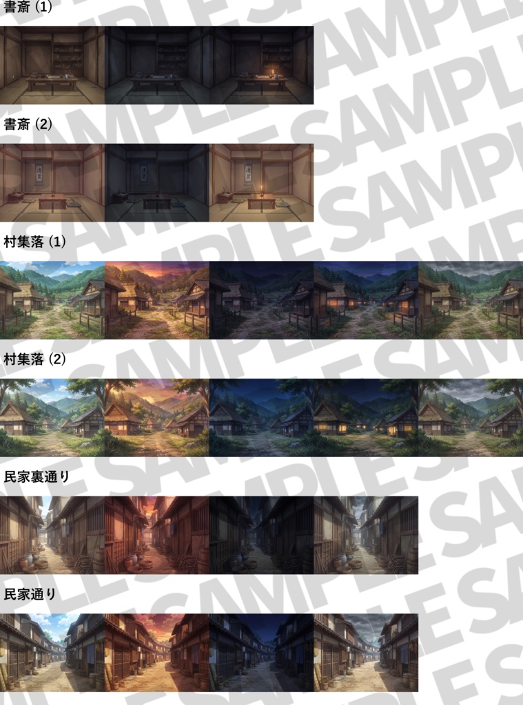 【まとめ割引!】研究所2・スキー場・雪山・江戸・中世日本背景イラストまとめパック8【TRPG・CoC背景素材】