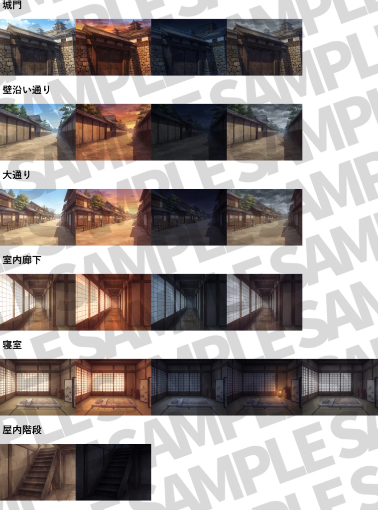 【まとめ割引!】研究所2・スキー場・雪山・江戸・中世日本背景イラストまとめパック8【TRPG・CoC背景素材】