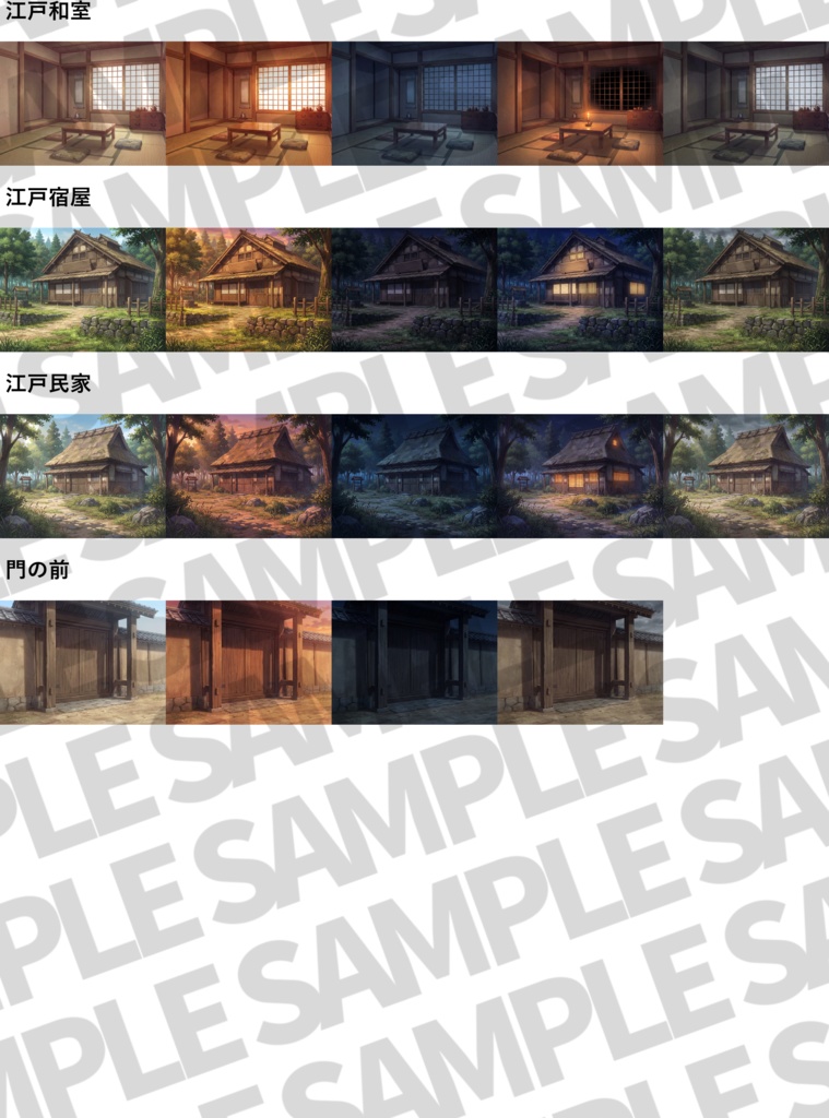 【まとめ割引!】研究所2・スキー場・雪山・江戸・中世日本背景イラストまとめパック8【TRPG・CoC背景素材】