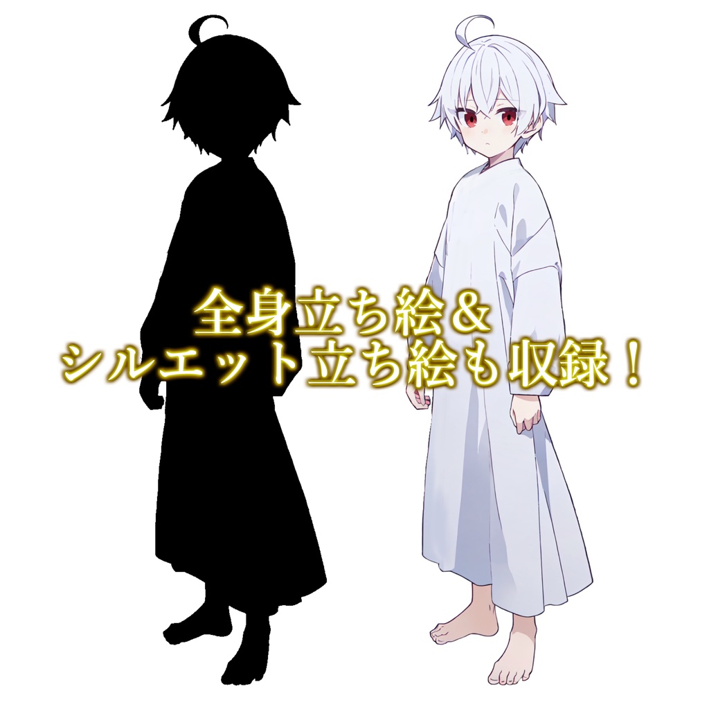 【立ち絵イラスト】白い病衣立ち絵パック60枚【CoC/TRPG/立ち絵素材】