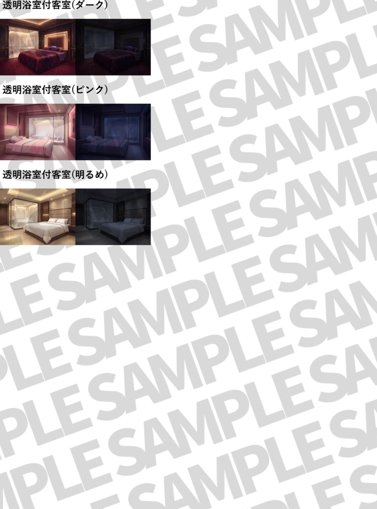 【4/1まで期間限定割引!】大人なホテル背景パック69枚【昼夜夕曇差分】【TRPG背景素材/CoC/ゲーム素材背景イラスト/プレミアム素材】