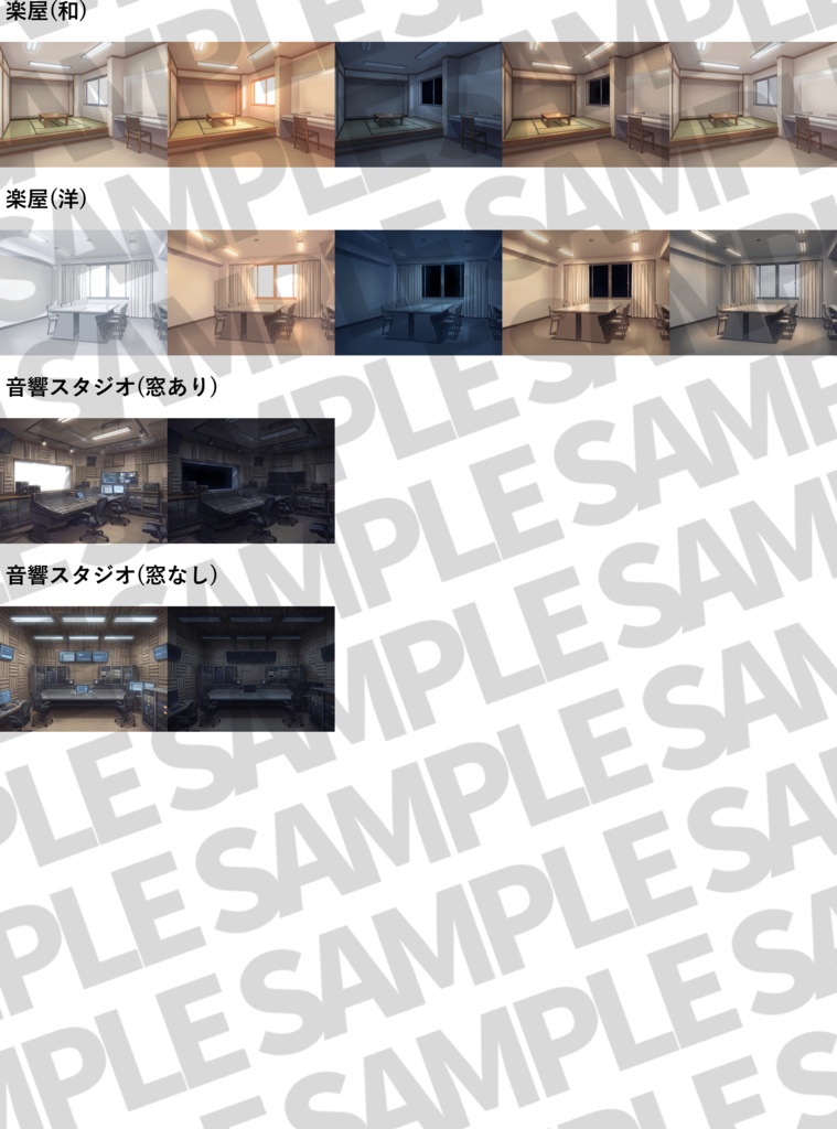 【まとめ割引!】家の中2・住宅地道路・テレビ局・公園背景イラストまとめパック9【TRPG・CoC背景素材/407枚】