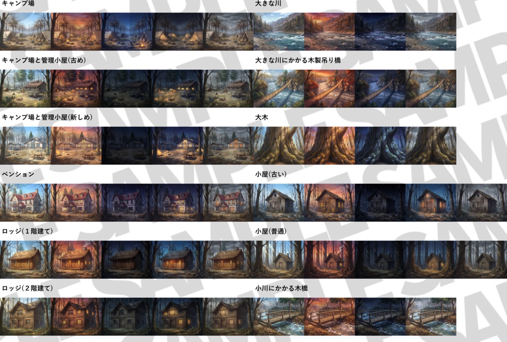 【プレミアム背景】山森川湖+キャンプ場背景パック768枚【季節差分】【昼夜夕曇り差分】【TRPG背景素材/CoC/ゲーム素材背景イラスト】