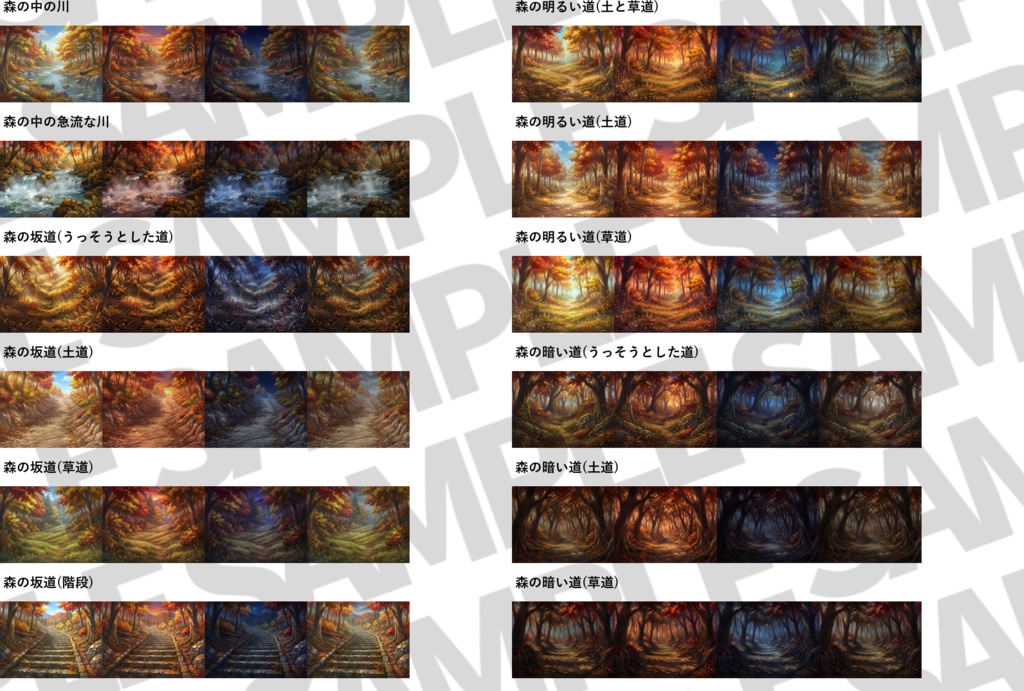 【プレミアム背景】山森川湖+キャンプ場背景パック768枚【季節差分】【昼夜夕曇り差分】【TRPG背景素材/CoC/ゲーム素材背景イラスト】