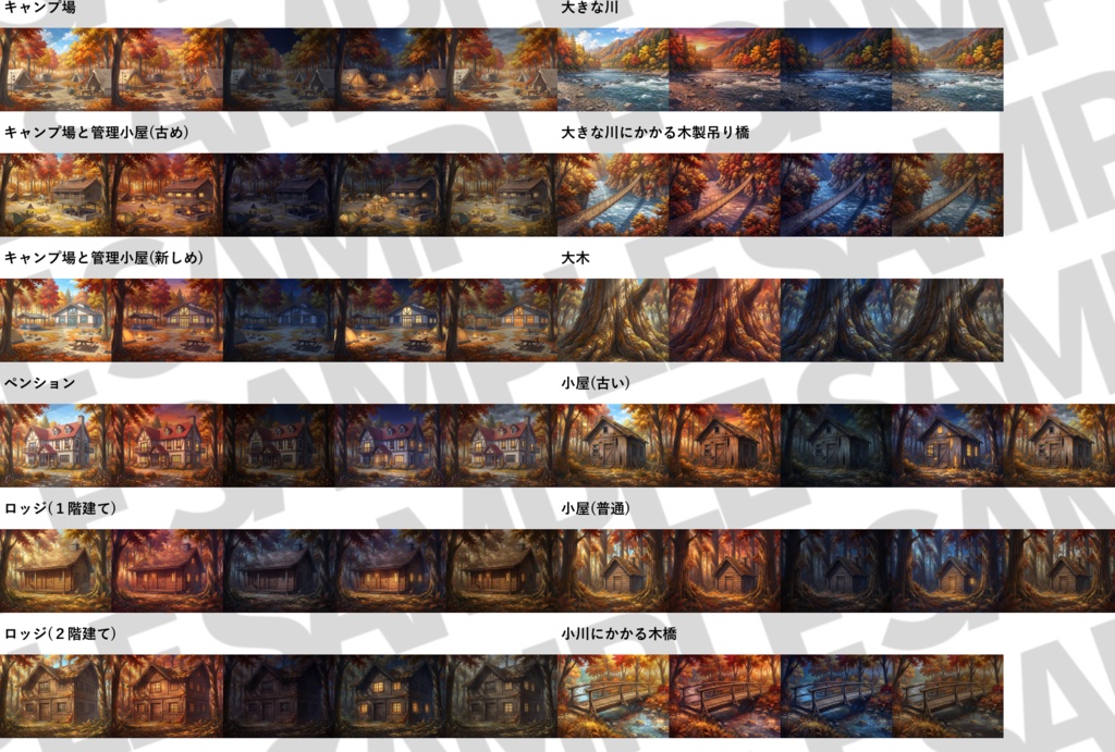 【プレミアム背景】山森川湖+キャンプ場背景パック768枚【季節差分】【昼夜夕曇り差分】【TRPG背景素材/CoC/ゲーム素材背景イラスト】