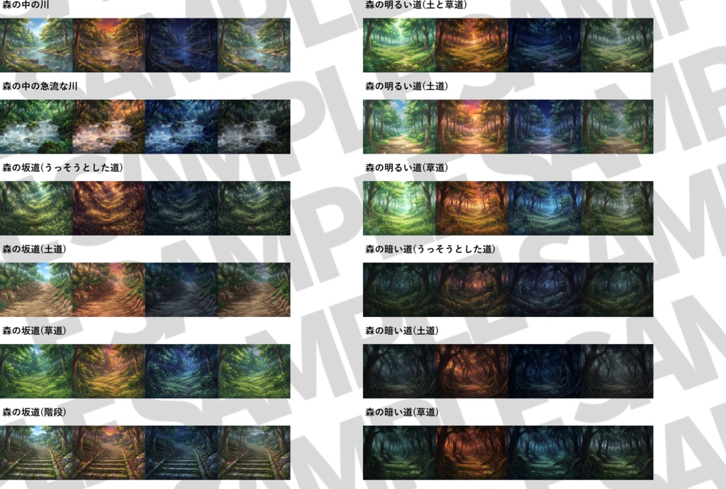 【プレミアム背景】山森川湖+キャンプ場背景パック768枚【季節差分】【昼夜夕曇り差分】【TRPG背景素材/CoC/ゲーム素材背景イラスト】