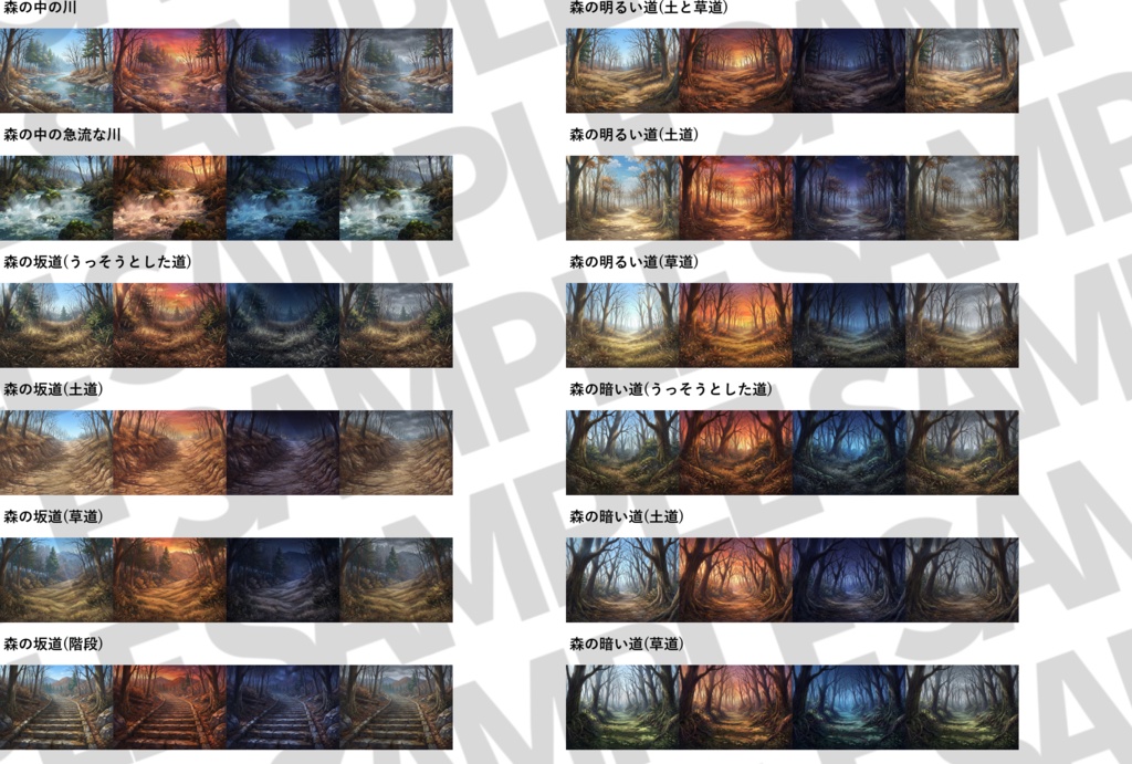 【プレミアム背景】山森川湖+キャンプ場背景パック768枚【季節差分】【昼夜夕曇り差分】【TRPG背景素材/CoC/ゲーム素材背景イラスト】