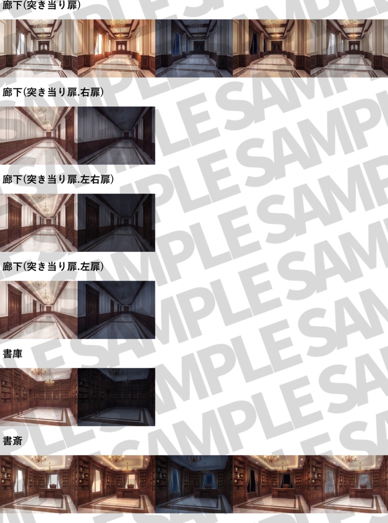 【3/1まで期間限定割引!】屋敷・別荘背景パック180枚/54枚【昼夜夕曇差分】【TRPG背景素材/CoC/ゲーム素材背景イラスト/プレミアム背景】