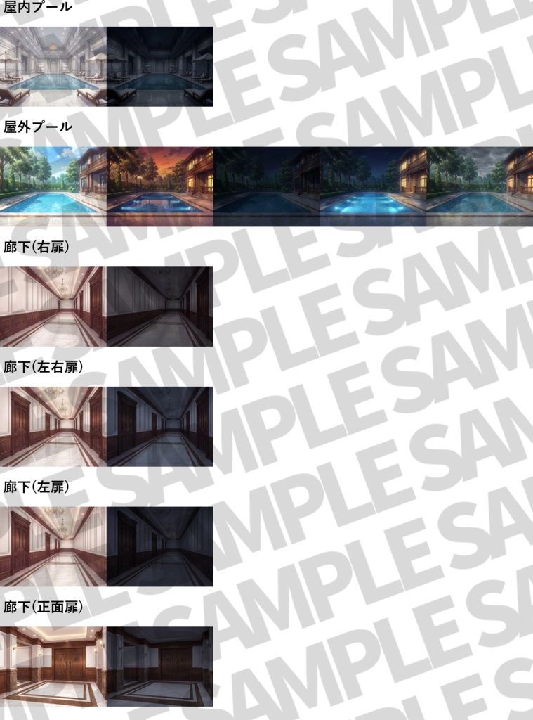 【3/1まで期間限定割引!】屋敷・別荘背景パック180枚/54枚【昼夜夕曇差分】【TRPG背景素材/CoC/ゲーム素材背景イラスト/プレミアム背景】