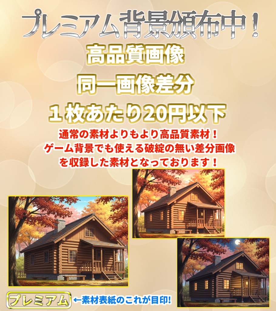 【無料有!】黒髪女子学生立ち絵【表情/私服差分&PSDファイル】【CoC/TRPG/立ち絵素材】立ち絵イラスト