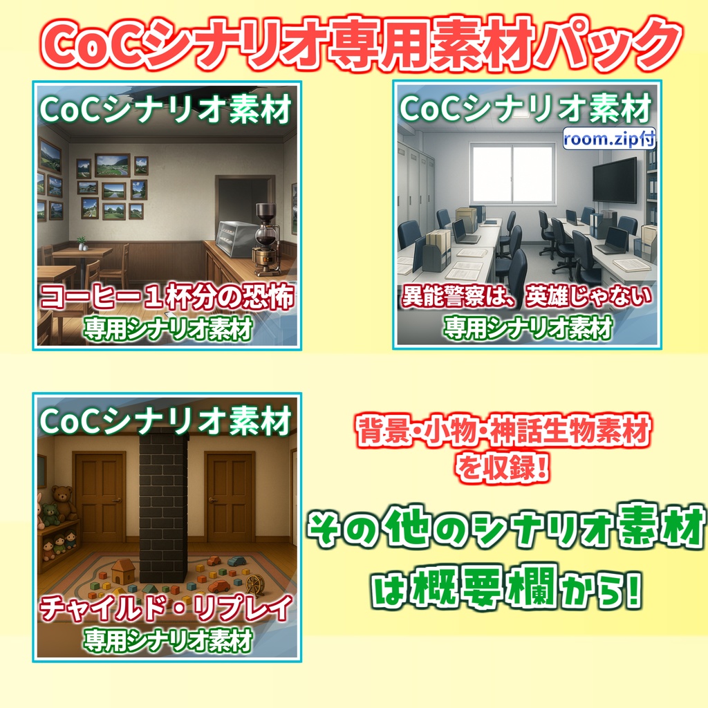 【無料有!】茶髪女子学生立ち絵【表情/私服差分&PSDファイル】【CoC/TRPG/立ち絵素材】立ち絵イラスト