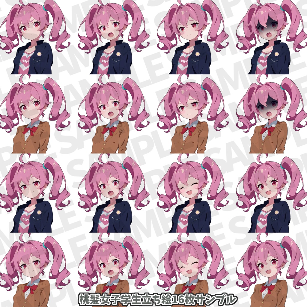 【無料有!】桃髪女子学生立ち絵【CoC/TRPG/立ち絵素材】【表情差分&私服差分&PSDファイル】立ち絵イラスト