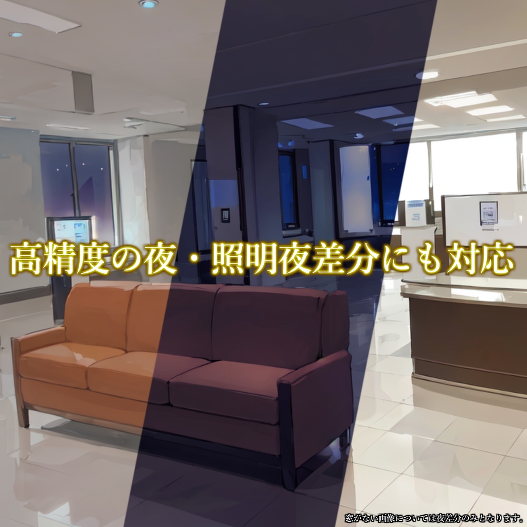 【背景イラスト】街背景パックその2 130枚【TRPG背景素材/CoC/背景イラスト】【昼夜差分】