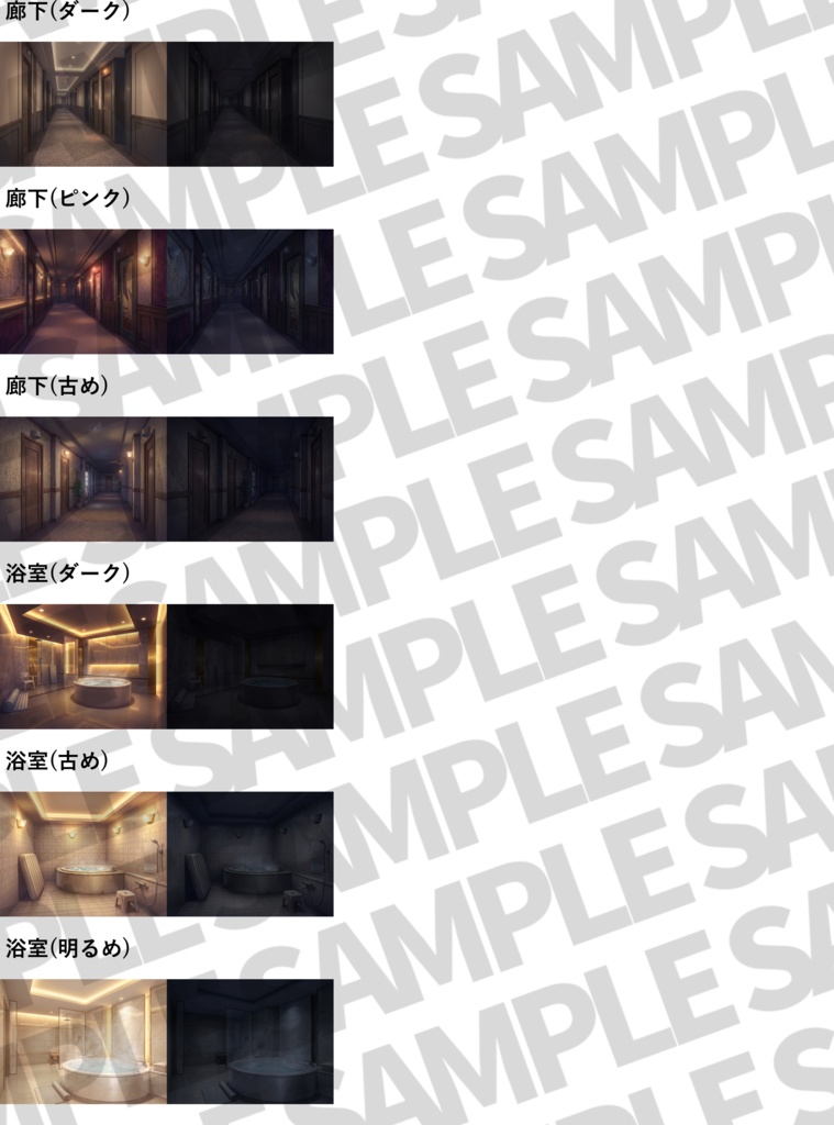 【まとめ割引!】廃校/旧校舎・水族館・ラブホテル・花火大会・幻想世界2背景イラストまとめパック10【TRPG・CoC背景素材】