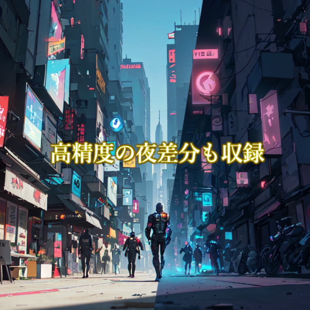 【背景イラスト】サイバーパンク風景80枚【TRPG背景素材/CoC】【昼夜差分】