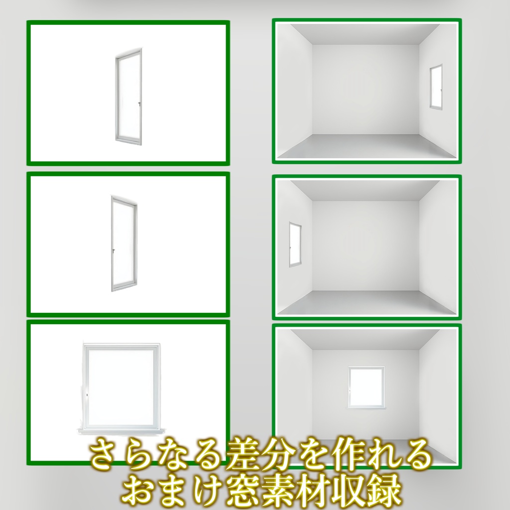 【背景イラスト】白い部屋風景600枚+おまけ差分【TRPG背景素材/CoC】【明暗差分】